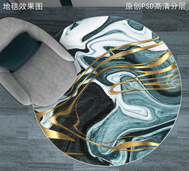 北欧抽象艺术地毯