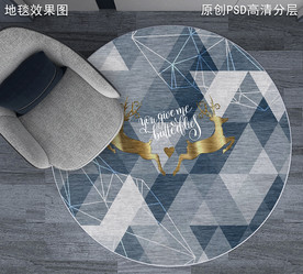 北欧抽象艺术地毯