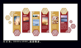 公司文化墙设计