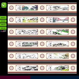 核心价值观墙绘