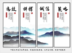 公司企业文化标语