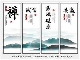 公司企业文化标语