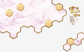 粉色大理石几何