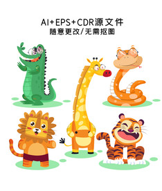 矢量手绘卡通动物插画形象素材