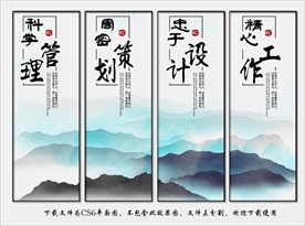 企业文化 公司标语