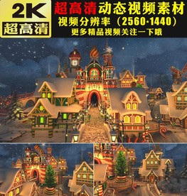 圣诞节童话城堡晚会视频素材