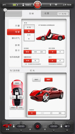 智能电动汽车操作系统UI界面