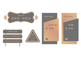 房地产园区户外导视指示系统