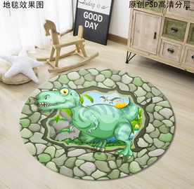 恐龙3D儿童房卡通地垫地毯