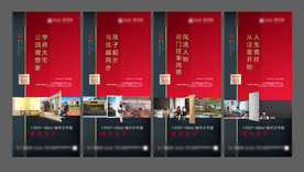 价值点学区房微信