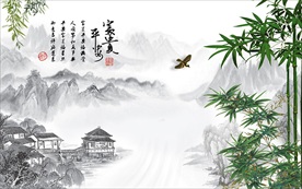 富贵平安竹子背景墙