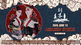 夜店酒吧嘉宾微信长图