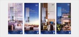 公寓地产园林版式微信系列图片