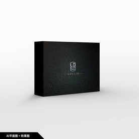 礼品包装 服装包装盒 飞机盒