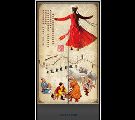 新疆烤全羊烧烤门帘半帘