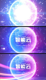 大数据智能云计算AE片头模版