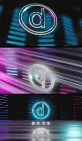 霓虹彩灯LOGO演绎AE模版