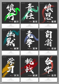 广告海报