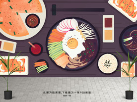 石锅拌饭背景墙