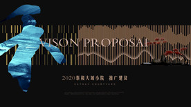 中式黑金主画面推广海报