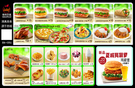 快餐店价目单