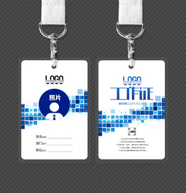 蓝色时尚工作证