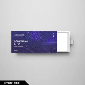 礼品包装 首饰 服饰包装盒