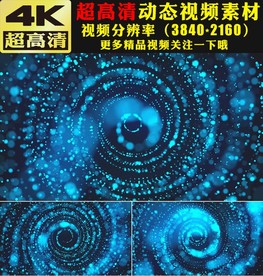 梦幻蓝色光圈科技粒子视频素材
