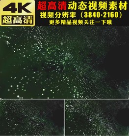 炫酷绿色粒子星空闪烁动态视频