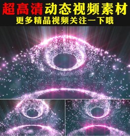 4K梦幻紫色光效粒子LED视频
