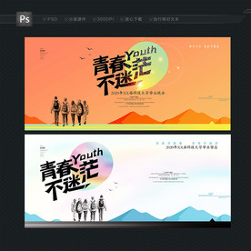 毕业背景