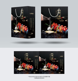 白酒手提袋设计