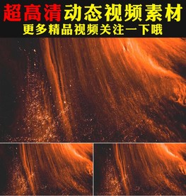 唯美古典中国风水墨烟雾粒子视频