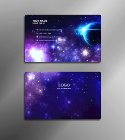 星空名片