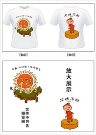 15周年老同学聚会文化衫