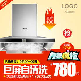 炉具主图 燃气灶主图