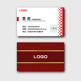 红色高档商务名片