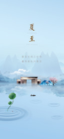 微信海报