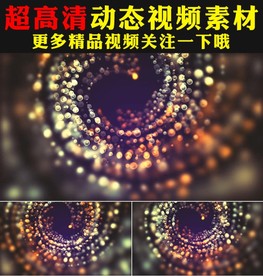 绚丽光效粒子背景舞台视频素材