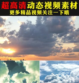 蓝天白云云霞云彩日落日出视频