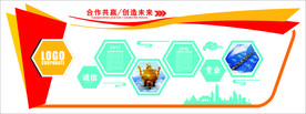 公司文化墙 公司文化展板 公司