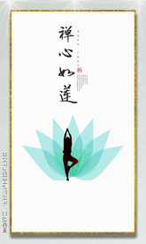 瑜伽馆挂画