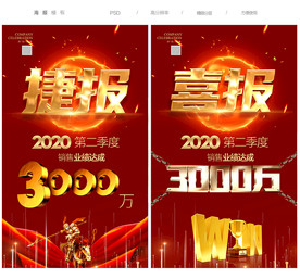 分数榜图片大全 分数榜设计素材 分数榜模板下载 分数榜图库 昵图网soso Nipic Com