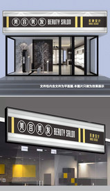 理发店门头设计