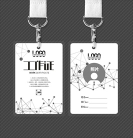 黑白线条时尚工作证