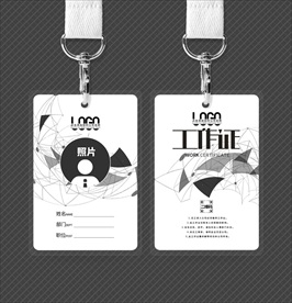 黑白创意工作证