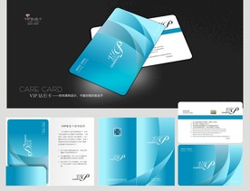 时尚会员卡 VIP卡