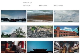 福建省漳州诏安空镜地理地标美景