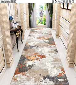 抽象走廊过道长地毯