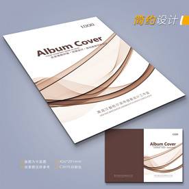 高档画册封面